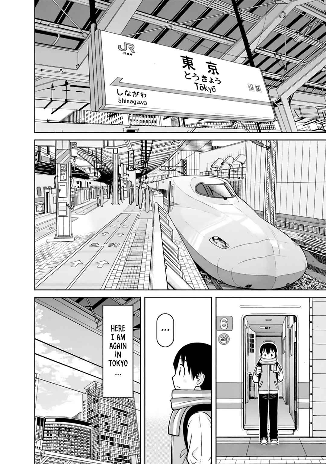 Page 2 Chapter 31 Mitsuba-kun wa Aniyome-san to.