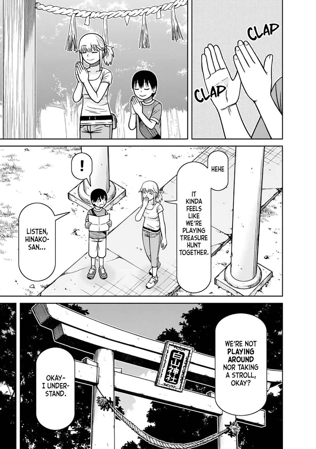 Page 12 Chapter 12 Mitsuba-kun wa Aniyome-san to.