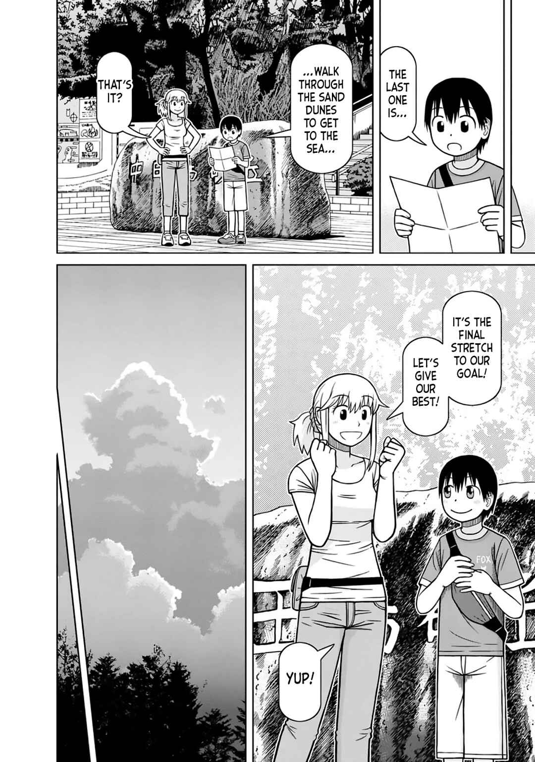 Page 15 Chapter 12 Mitsuba-kun wa Aniyome-san to.