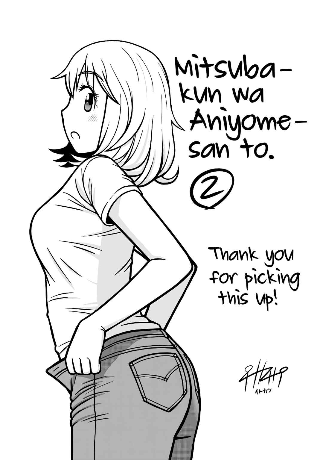 Page 21 Chapter 17 Mitsuba-kun wa Aniyome-san to.