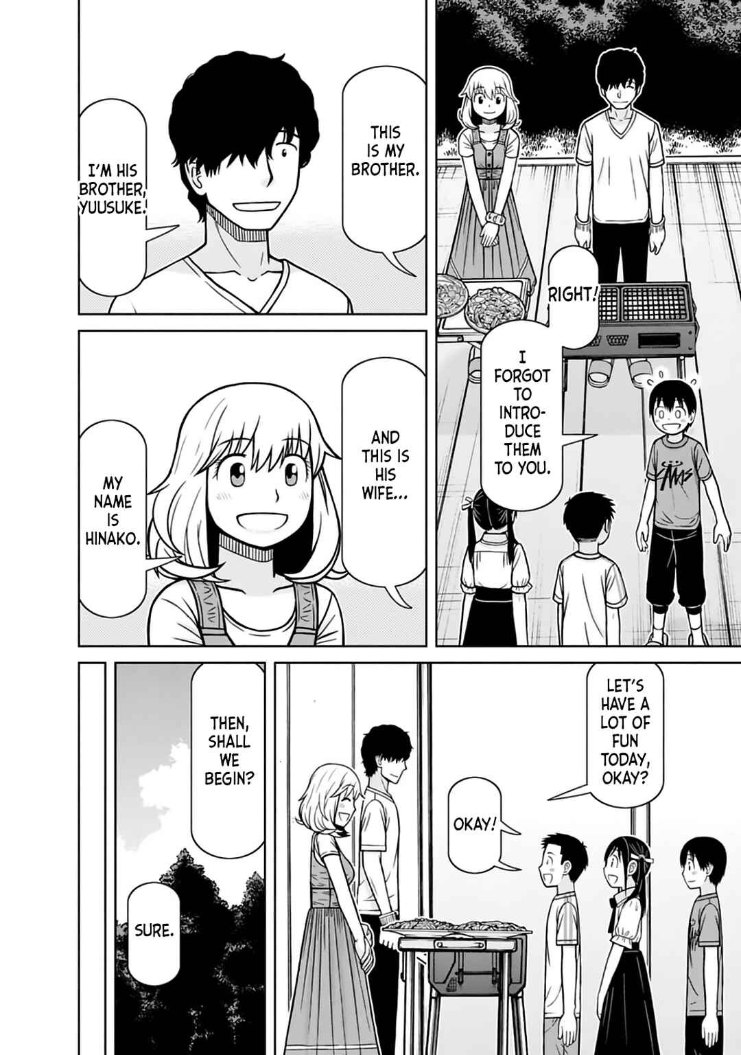 Page 4 Chapter 17 Mitsuba-kun wa Aniyome-san to.