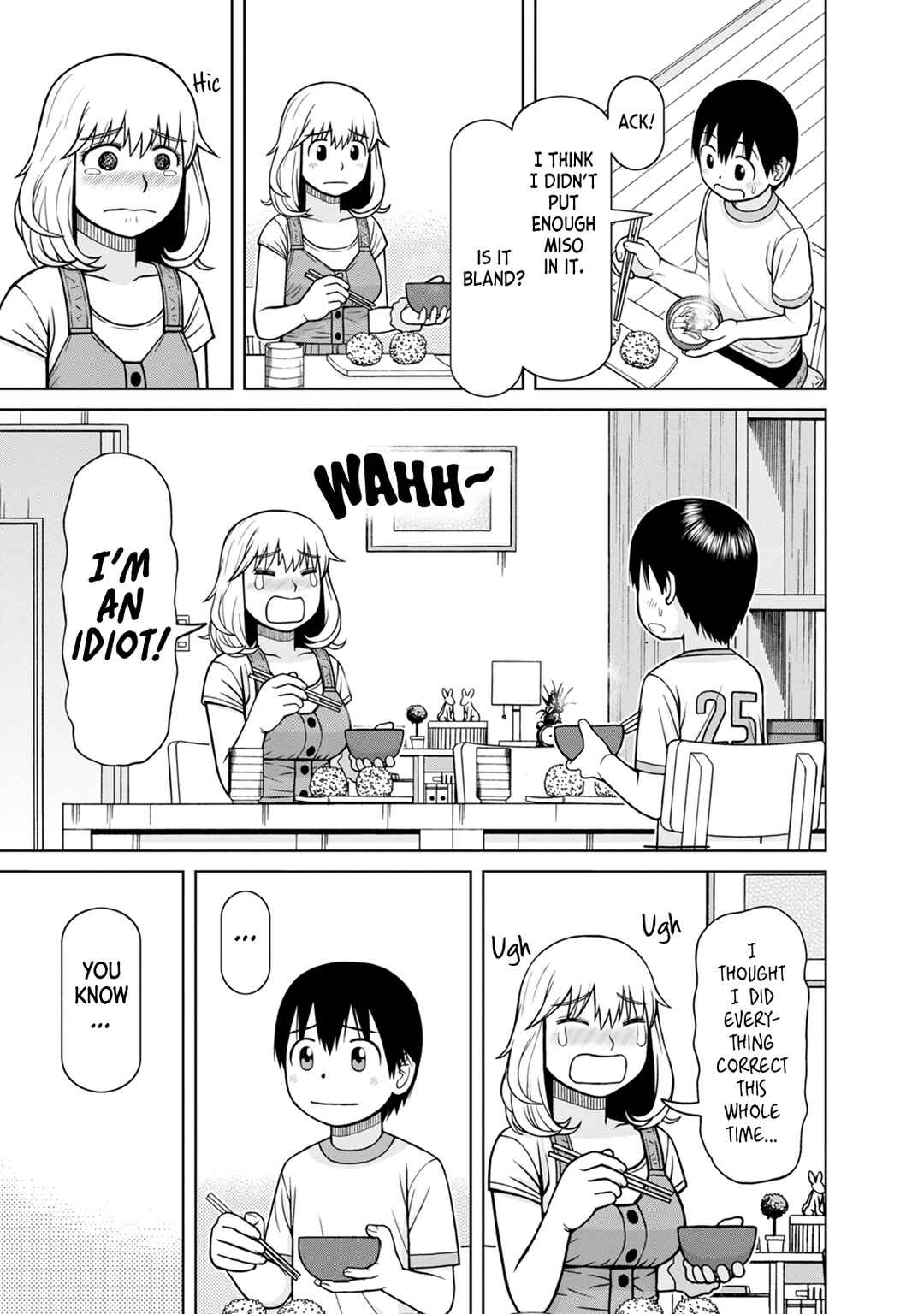 Page 17 Chapter 5 Mitsuba-kun wa Aniyome-san to.