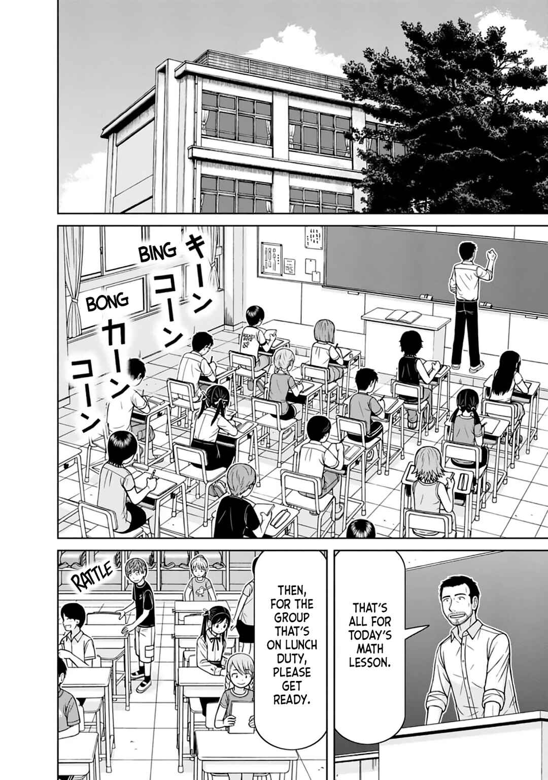 Page 2 Chapter 16 Mitsuba-kun wa Aniyome-san to.