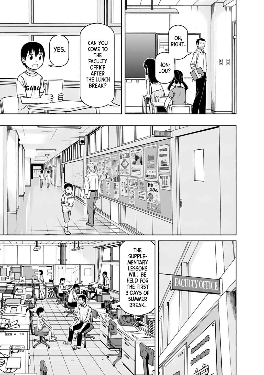 Page 3 Chapter 16 Mitsuba-kun wa Aniyome-san to.