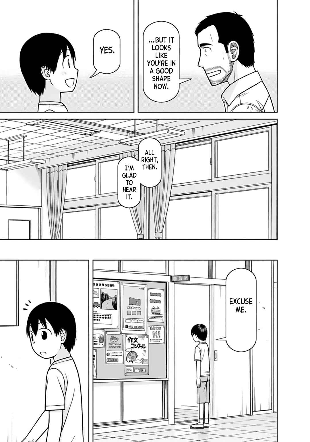 Page 5 Chapter 16 Mitsuba-kun wa Aniyome-san to.