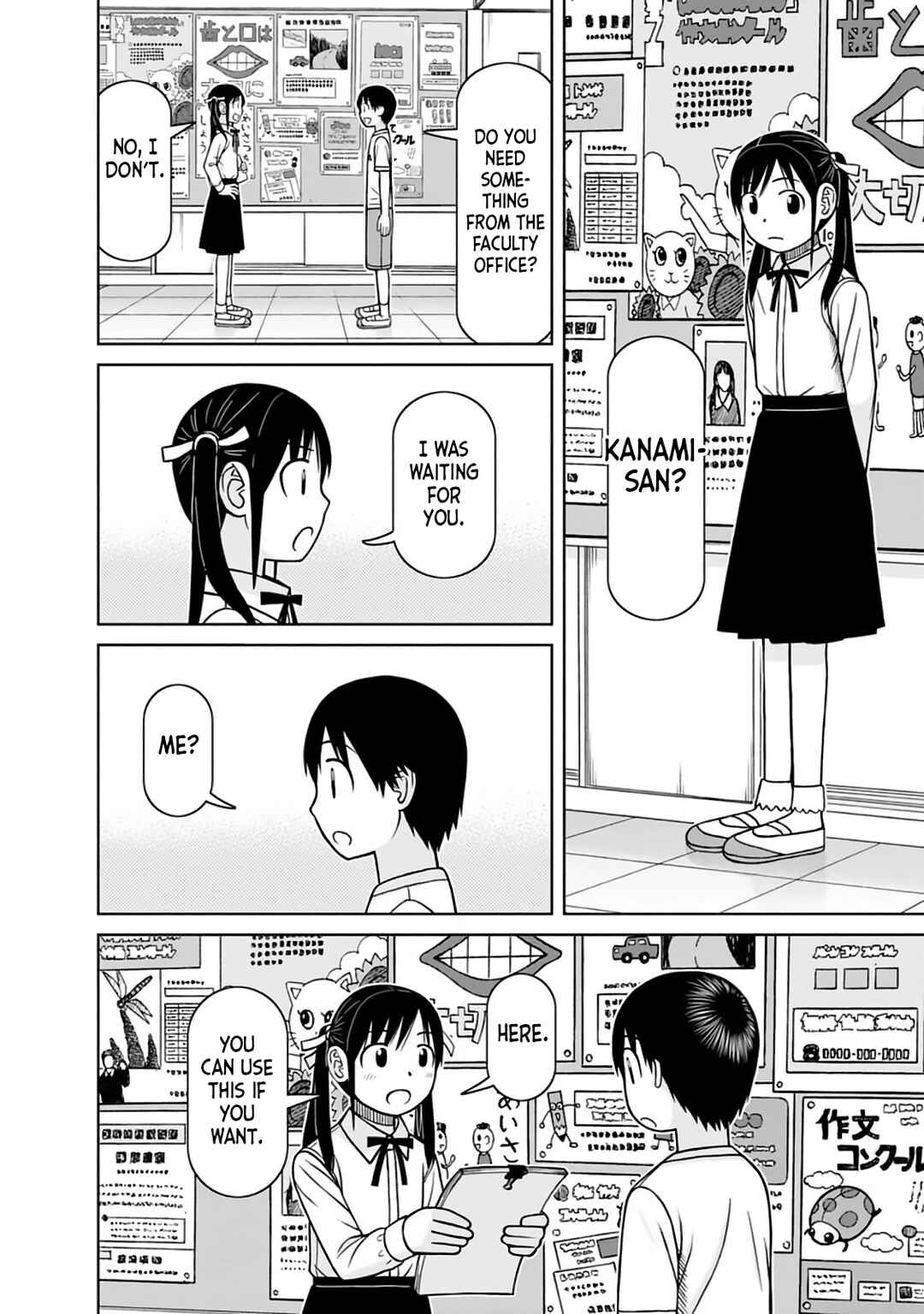 Page 6 Chapter 16 Mitsuba-kun wa Aniyome-san to.