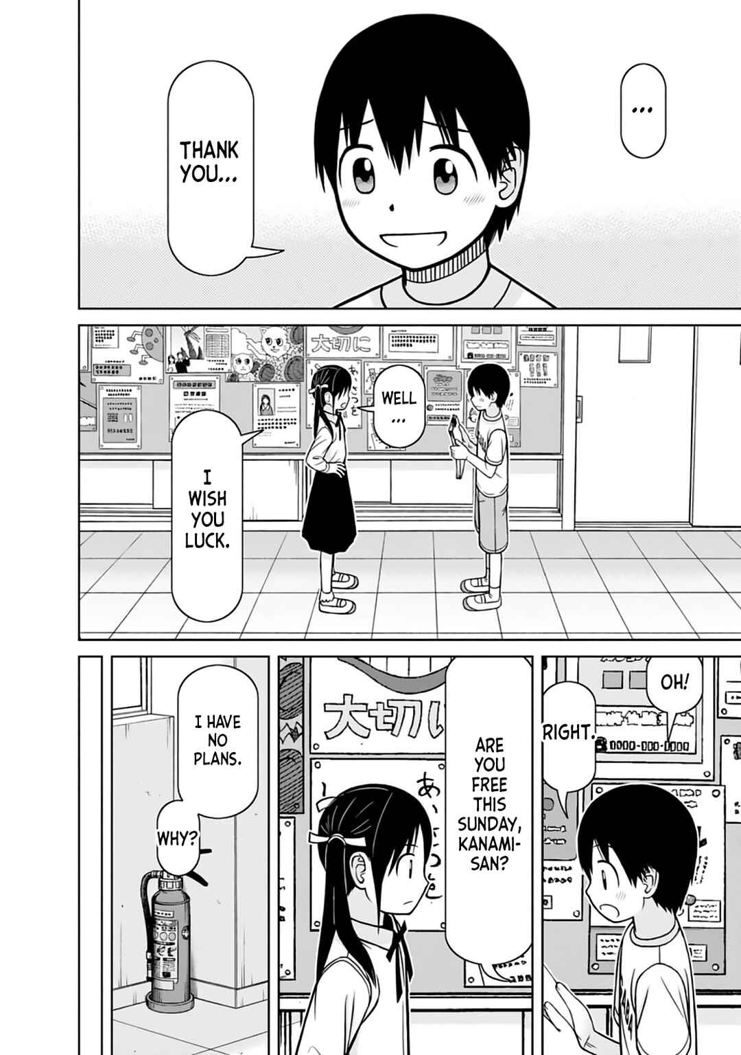 Page 8 Chapter 16 Mitsuba-kun wa Aniyome-san to.