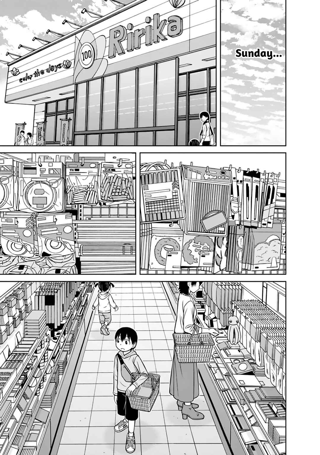 Page 15 Chapter 29 Mitsuba-kun wa Aniyome-san to.