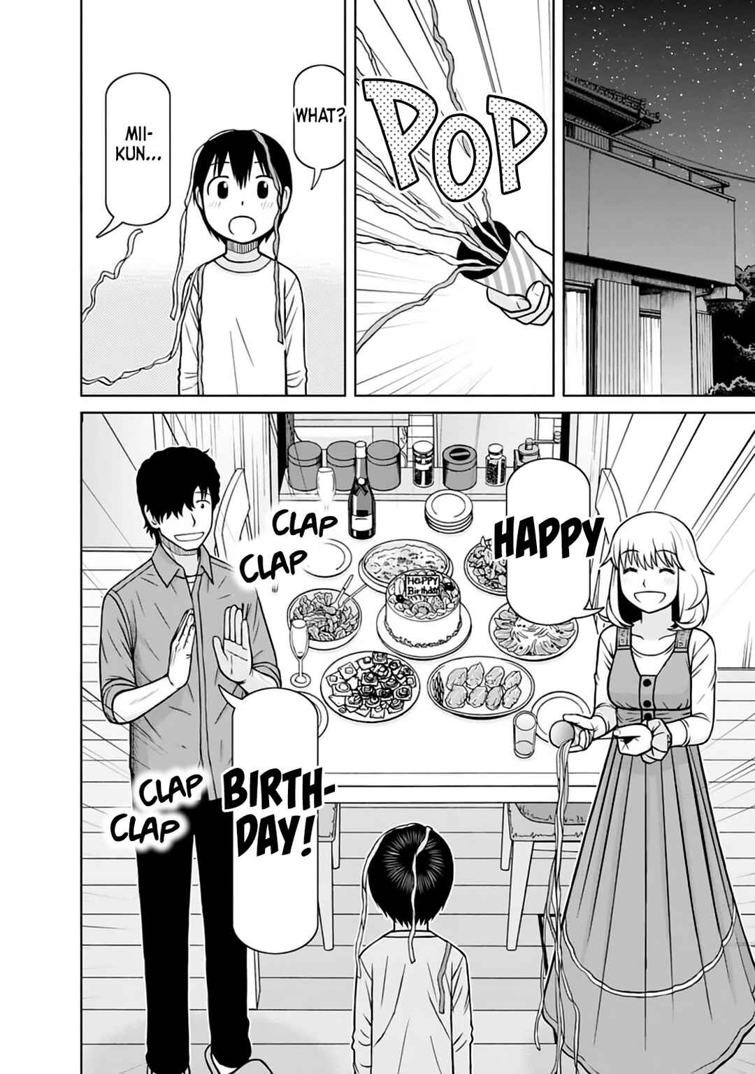 Page 2 Chapter 29 Mitsuba-kun wa Aniyome-san to.