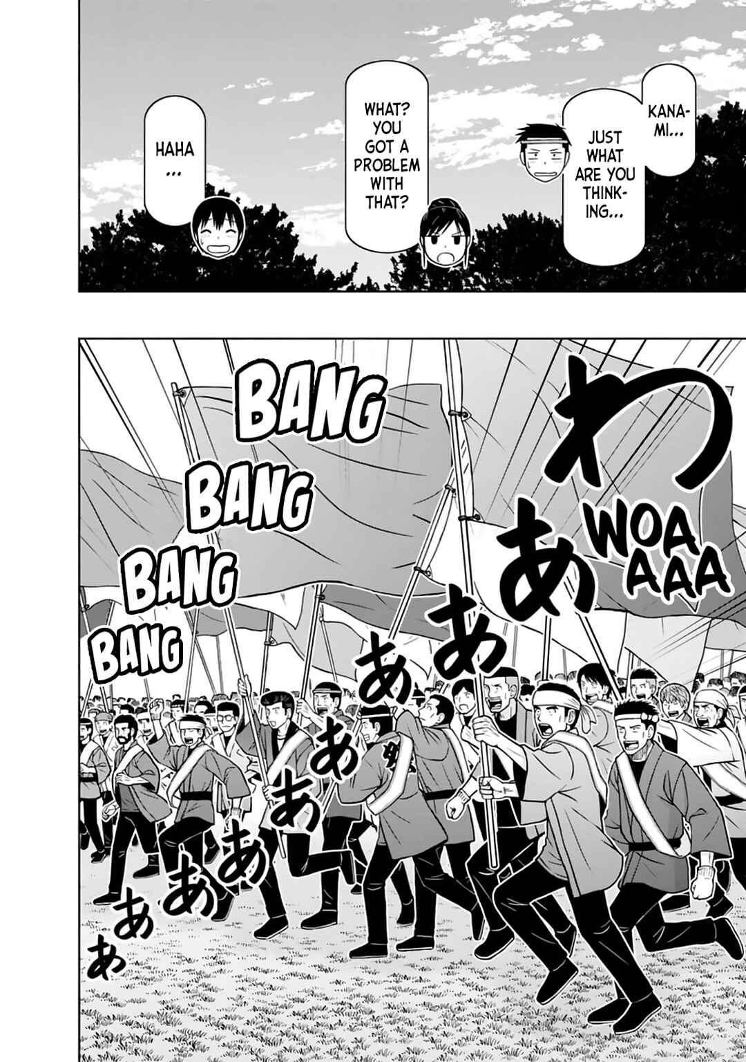 Page 14 Chapter 35.5 Mitsuba-kun wa Aniyome-san to.