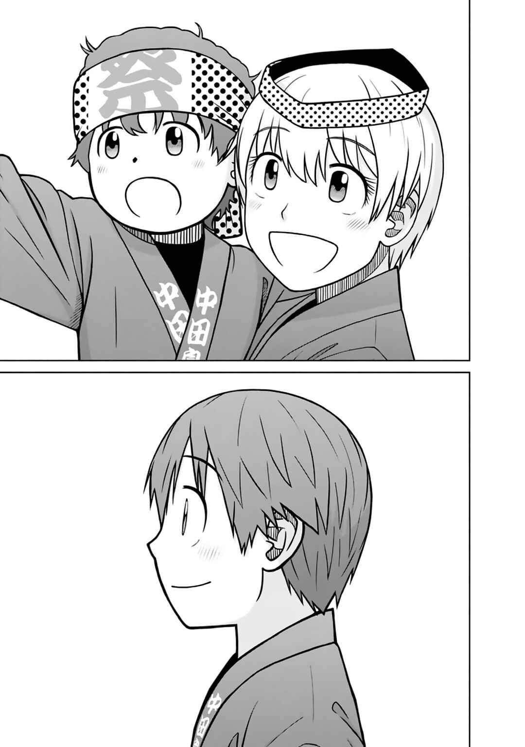 Page 17 Chapter 35.5 Mitsuba-kun wa Aniyome-san to.