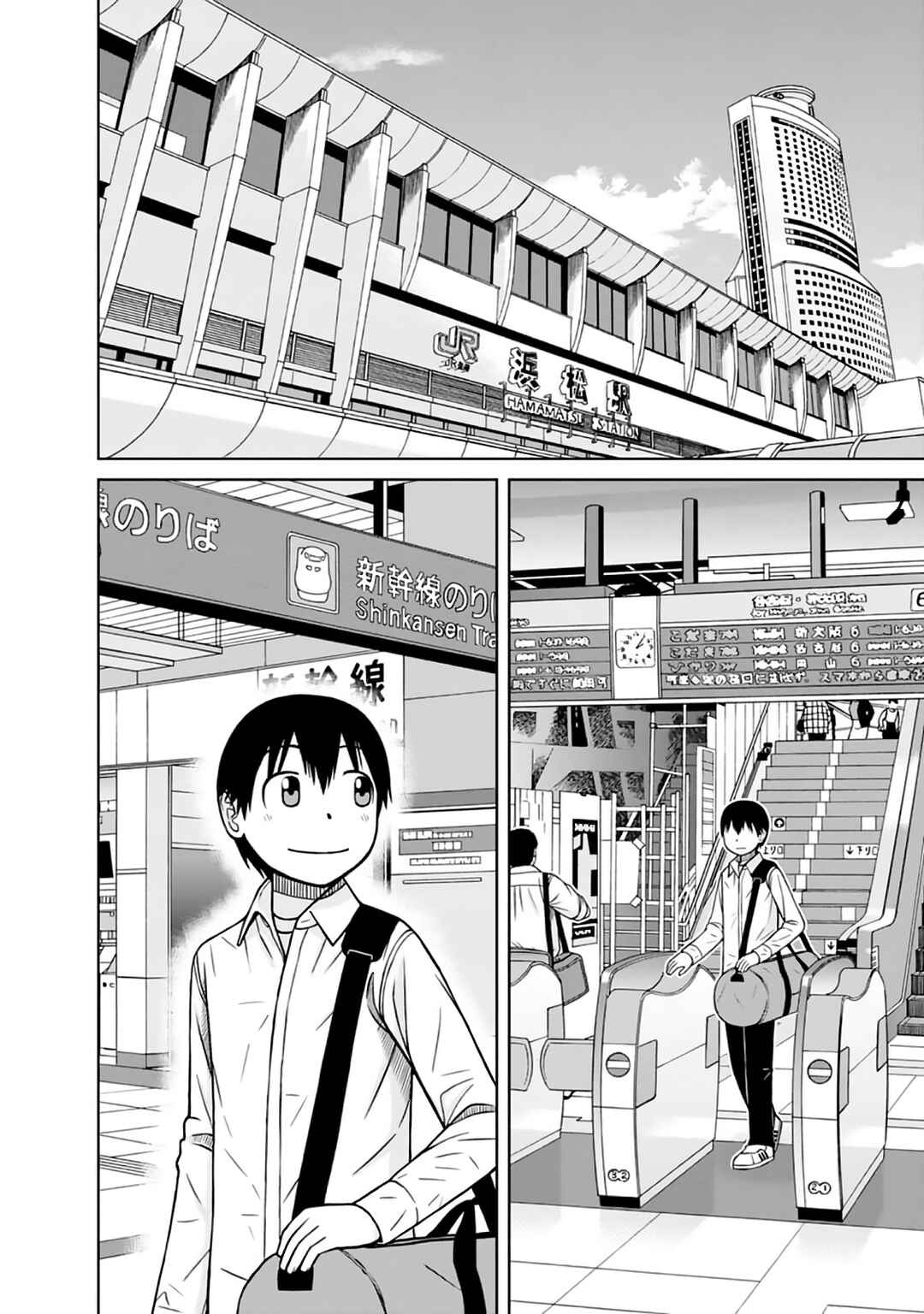 Page 2 Chapter 35.5 Mitsuba-kun wa Aniyome-san to.