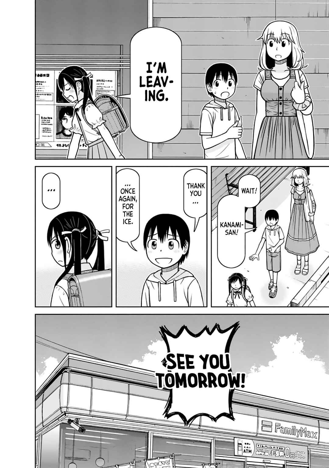 Page 17 Chapter 10 Mitsuba-kun wa Aniyome-san to.