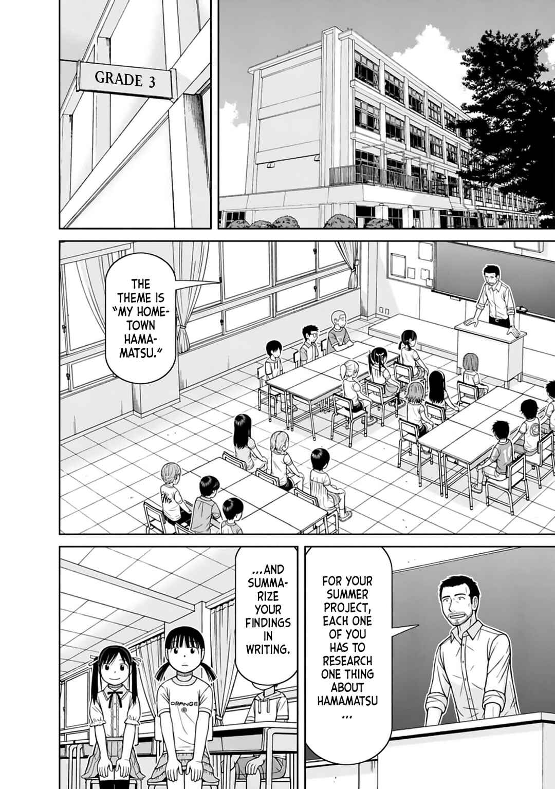 Page 2 Chapter 10 Mitsuba-kun wa Aniyome-san to.