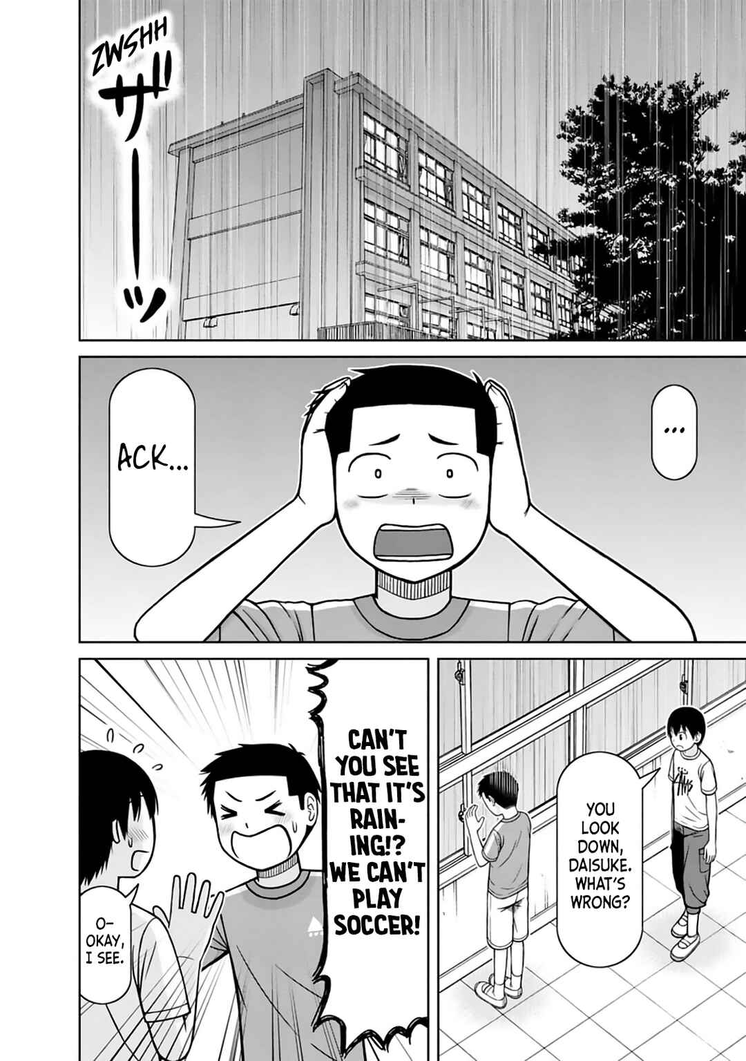 Page 2 Chapter 13 Mitsuba-kun wa Aniyome-san to.
