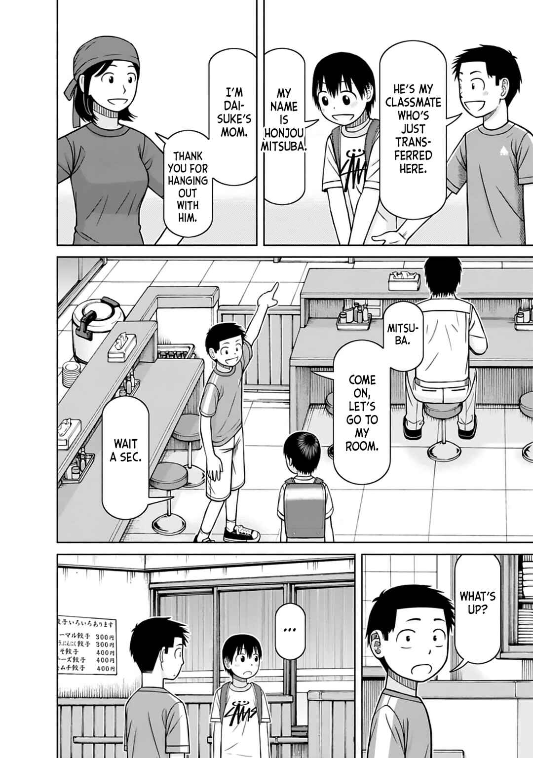 Page 8 Chapter 13 Mitsuba-kun wa Aniyome-san to.