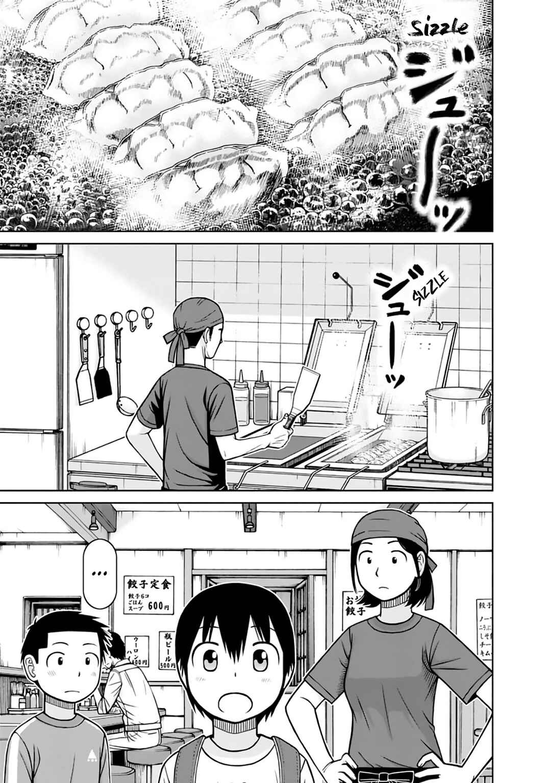 Page 9 Chapter 13 Mitsuba-kun wa Aniyome-san to.