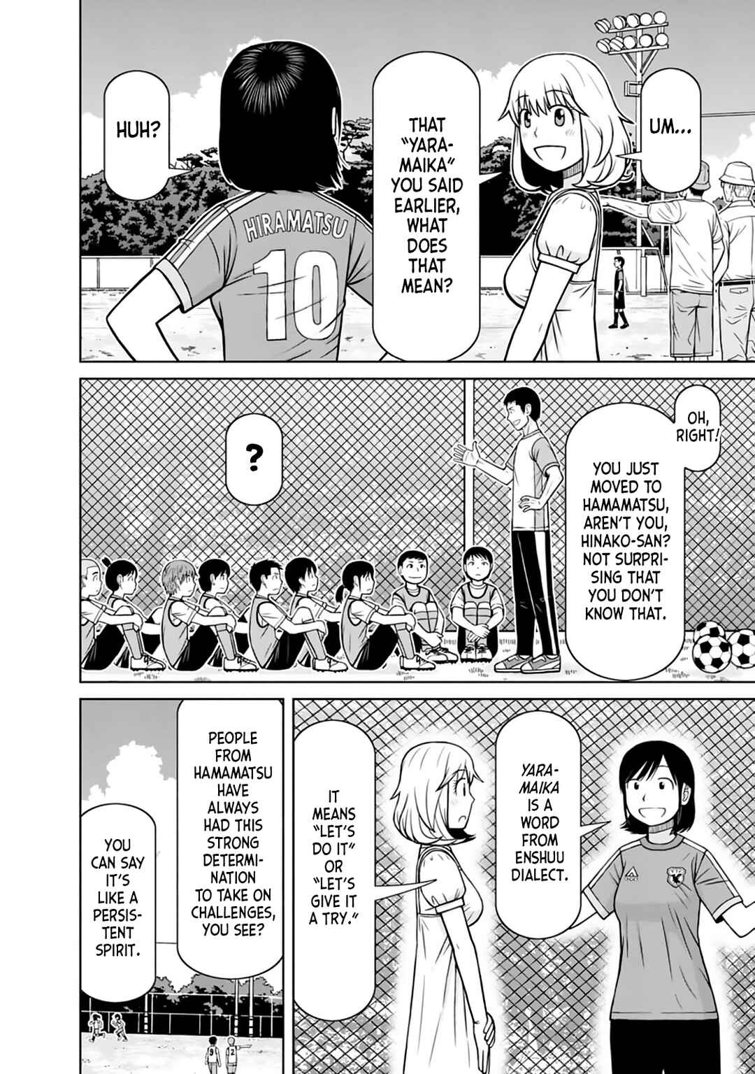 Page 10 Chapter 23 Mitsuba-kun wa Aniyome-san to.