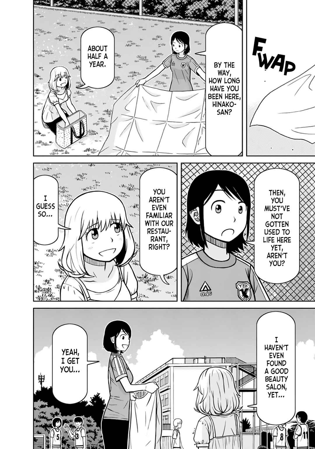Page 12 Chapter 23 Mitsuba-kun wa Aniyome-san to.