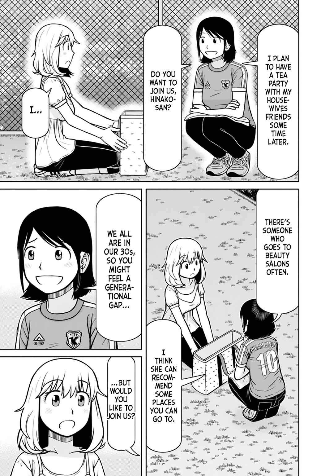 Page 13 Chapter 23 Mitsuba-kun wa Aniyome-san to.