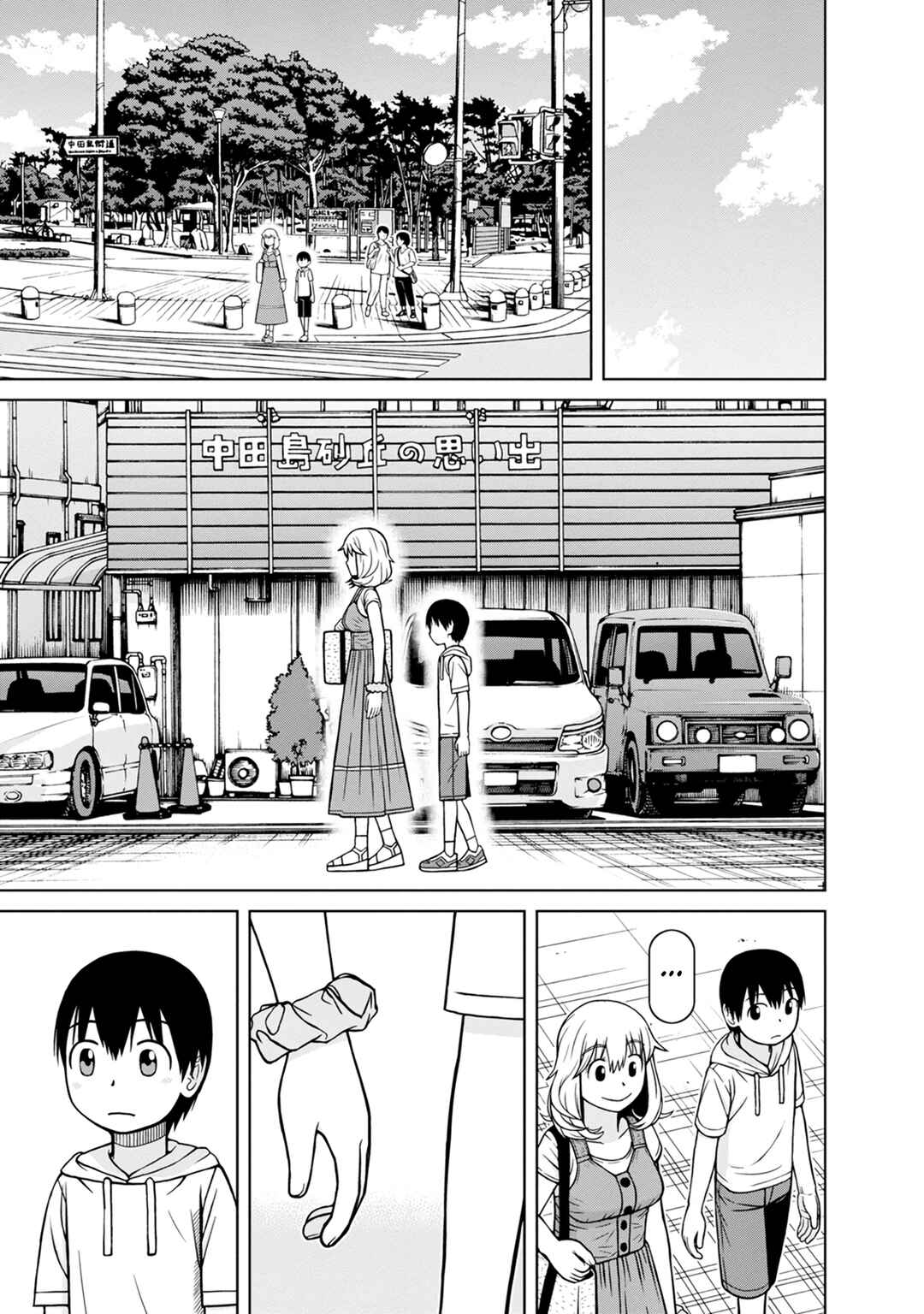 Page 16 Chapter 2 Mitsuba-kun wa Aniyome-san to.