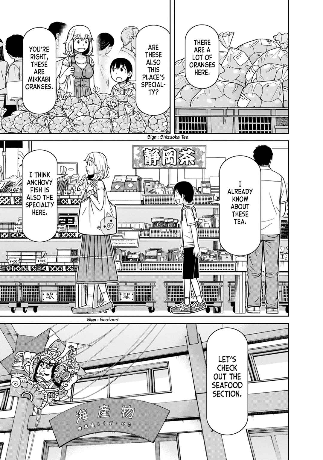 Page 10 Chapter 6 Mitsuba-kun wa Aniyome-san to.