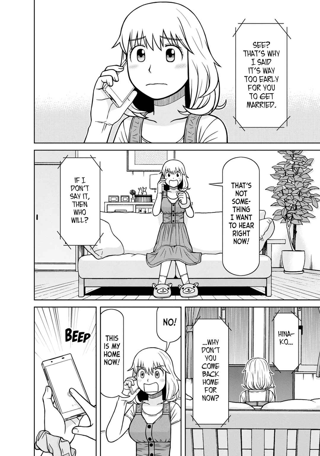 Page 12 Chapter 8 Mitsuba-kun wa Aniyome-san to.