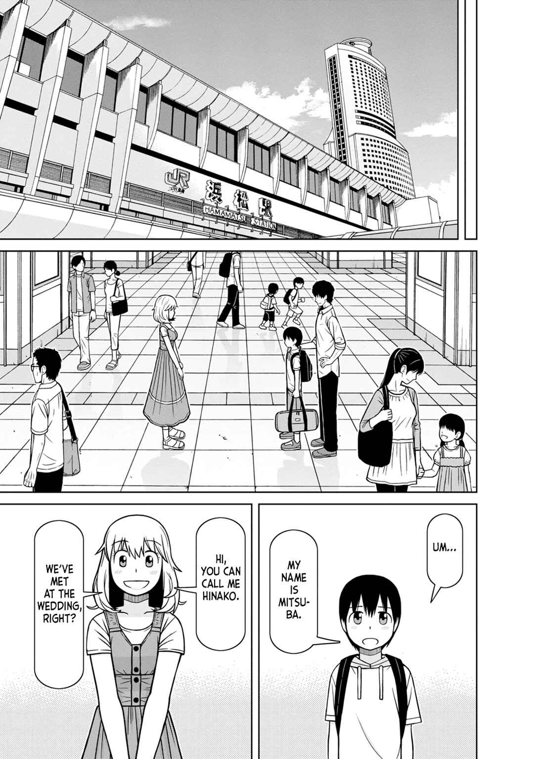 Page 17 Chapter 8 Mitsuba-kun wa Aniyome-san to.