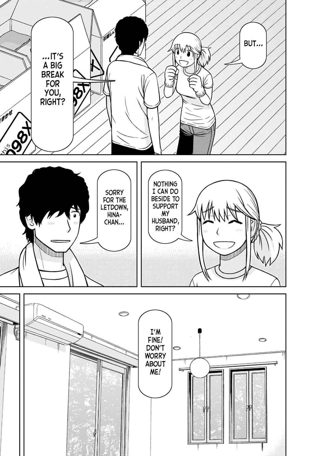 Page 5 Chapter 8 Mitsuba-kun wa Aniyome-san to.