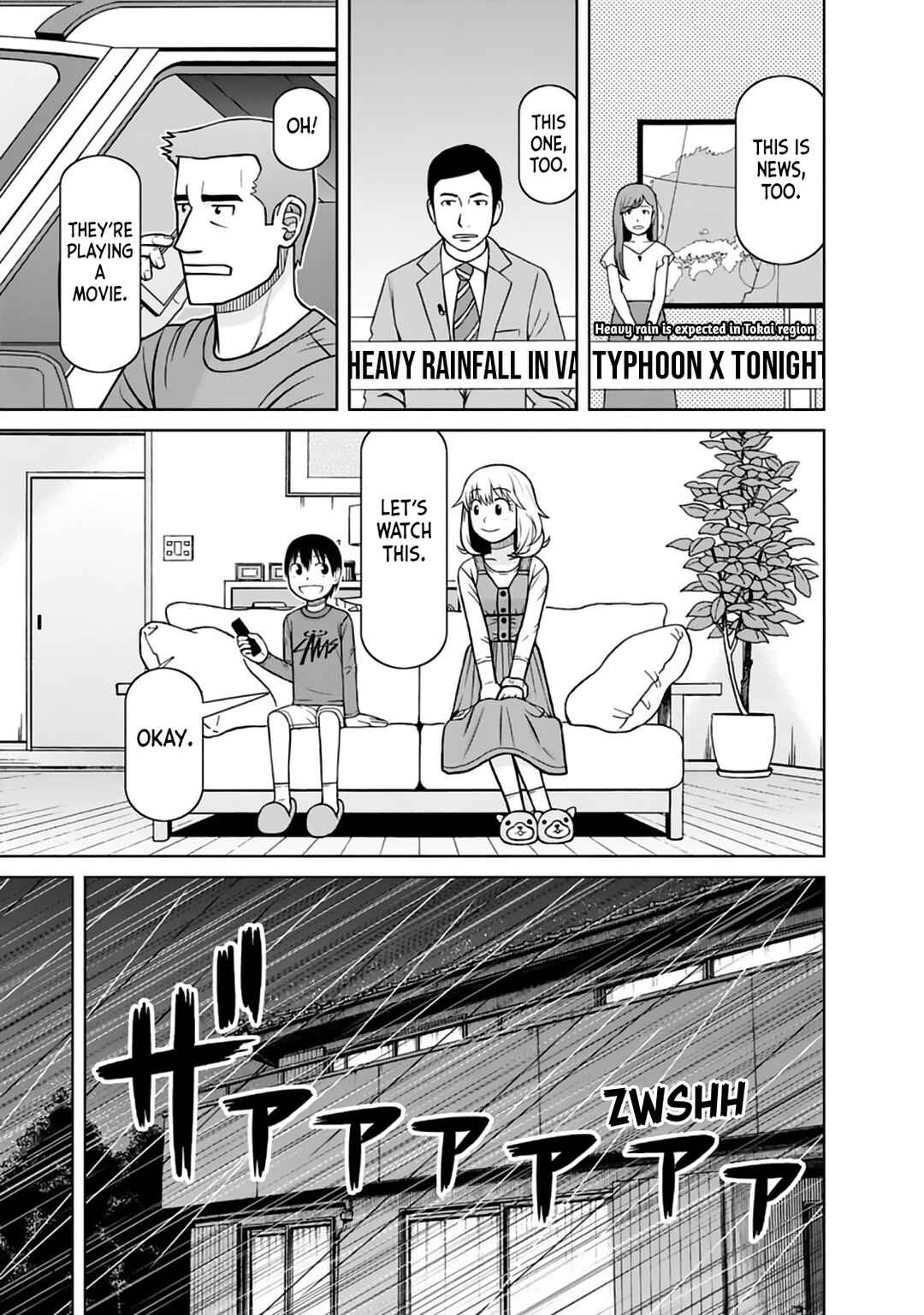 Page 15 Chapter 28 Mitsuba-kun wa Aniyome-san to.
