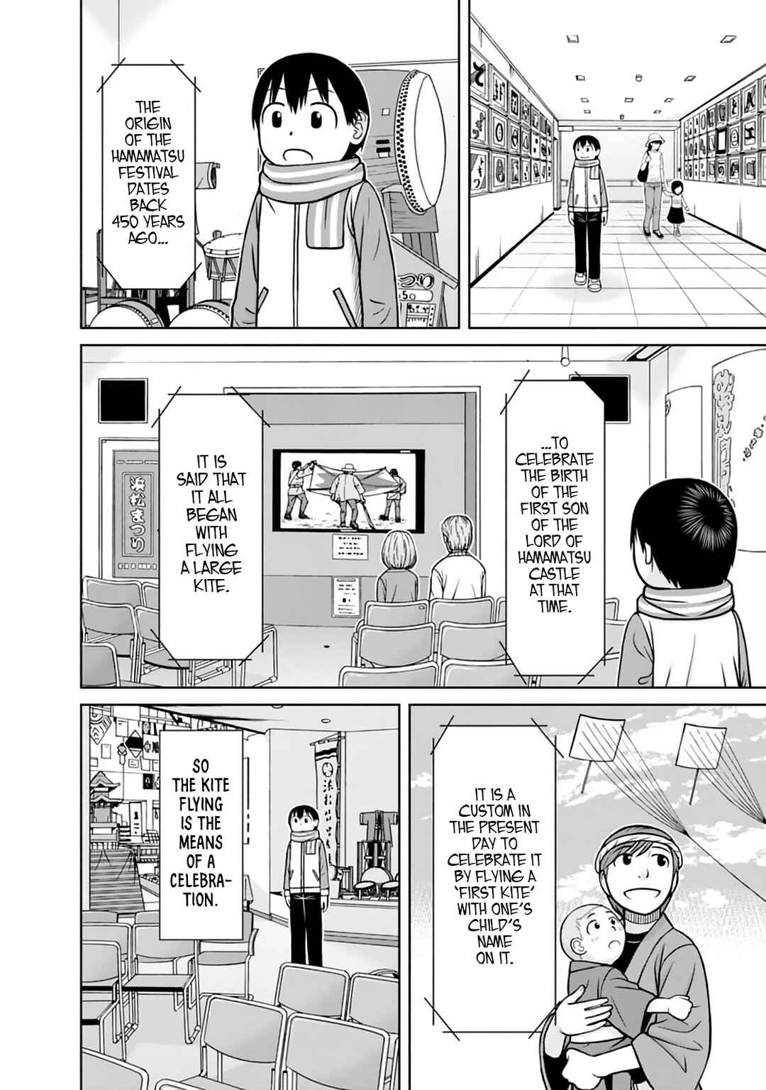 Page 7 Chapter 30 Mitsuba-kun wa Aniyome-san to.