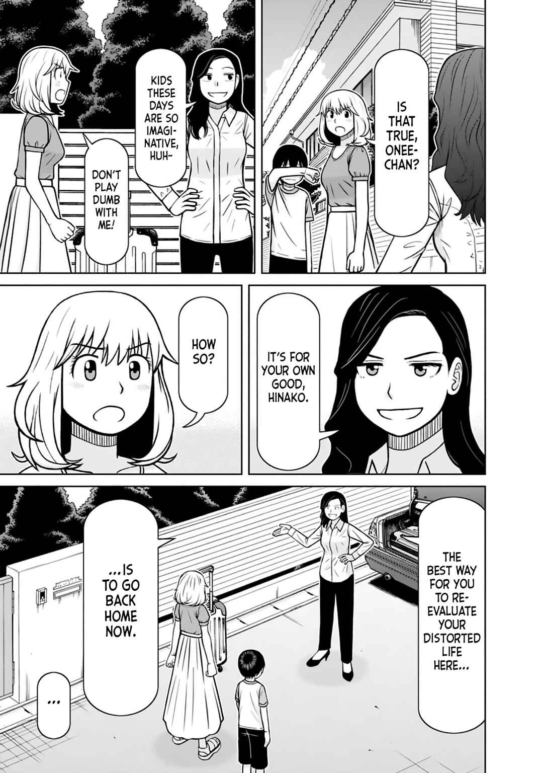 Page 13 Chapter 25 Mitsuba-kun wa Aniyome-san to.