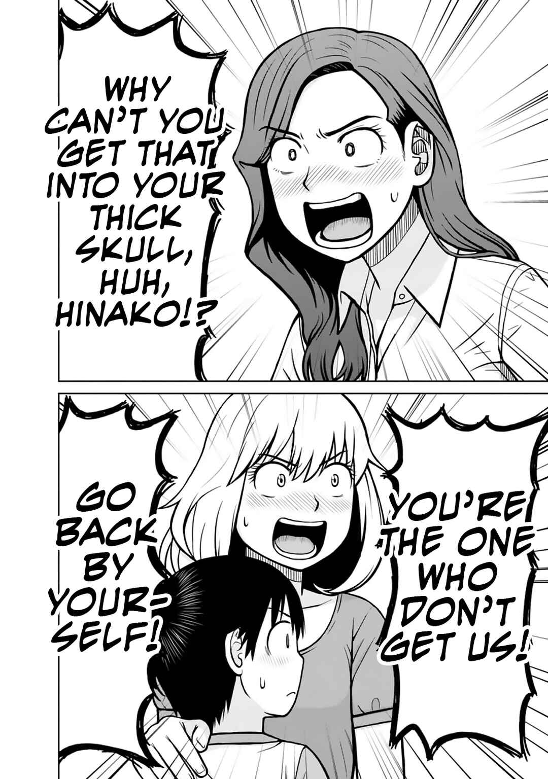 Page 16 Chapter 25 Mitsuba-kun wa Aniyome-san to.