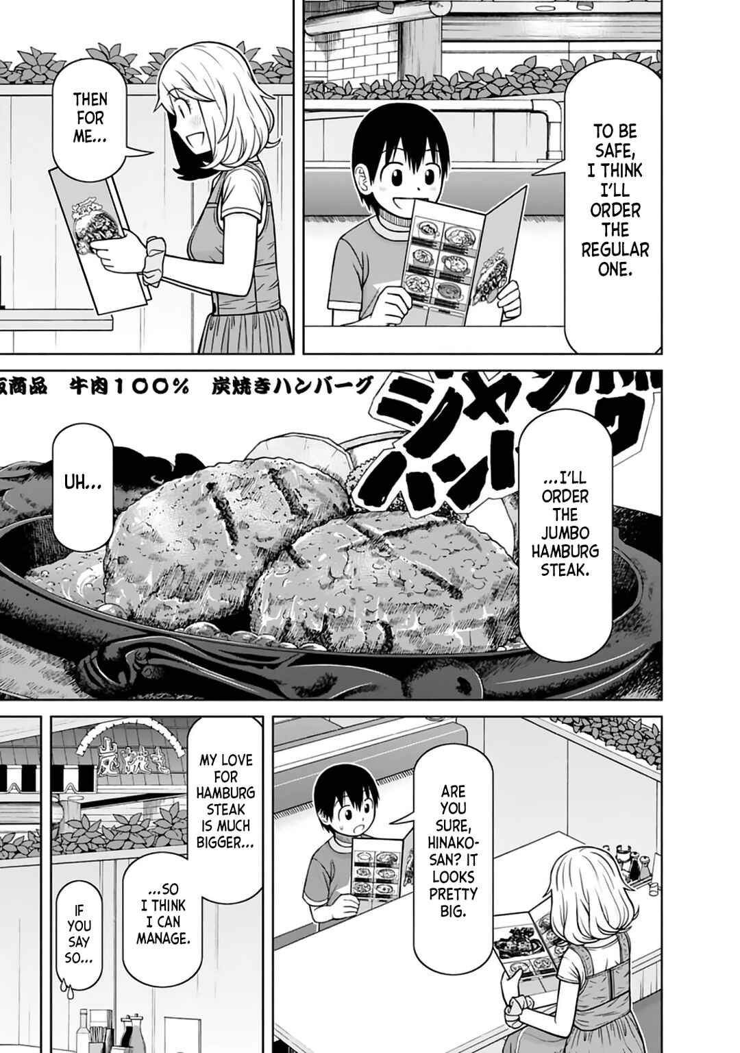 Page 11 Chapter 9 Mitsuba-kun wa Aniyome-san to.
