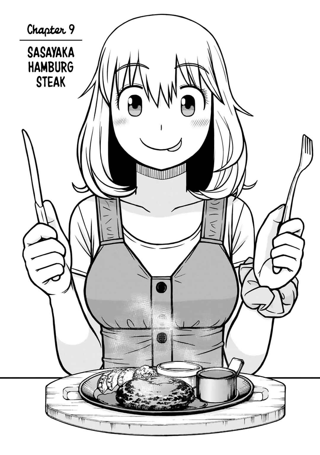 Page 3 Chapter 9 Mitsuba-kun wa Aniyome-san to.
