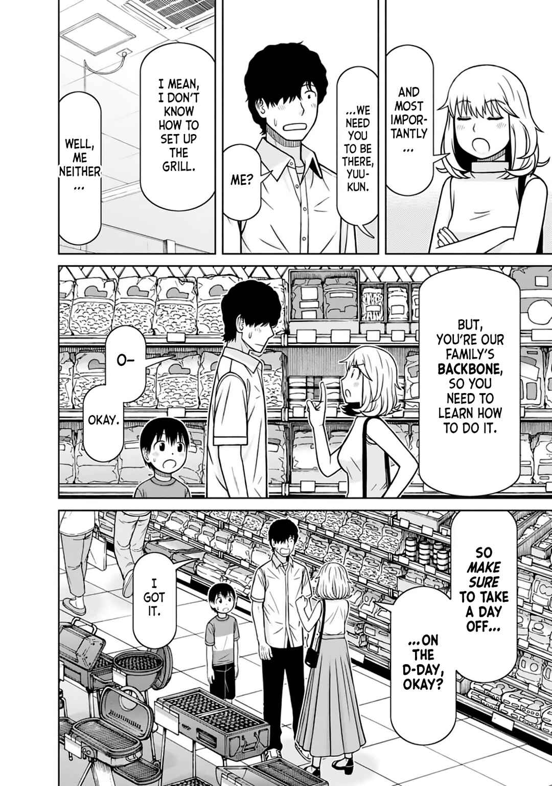Page 10 Chapter 14 Mitsuba-kun wa Aniyome-san to.