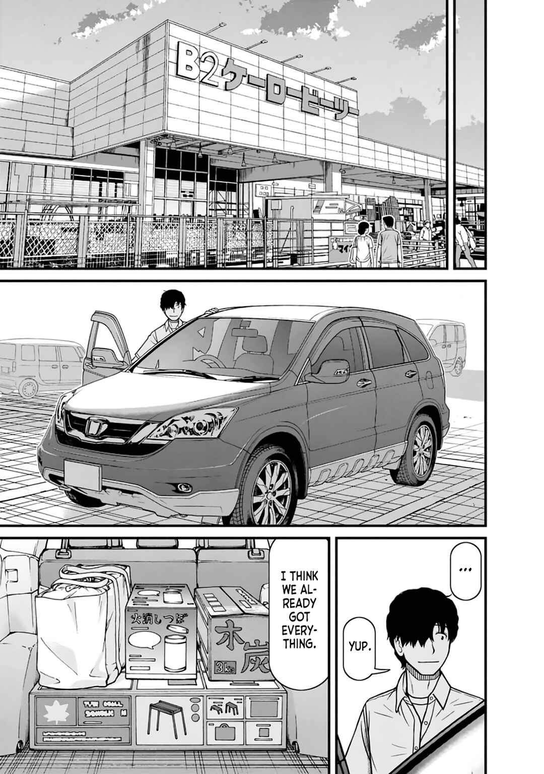 Page 15 Chapter 14 Mitsuba-kun wa Aniyome-san to.