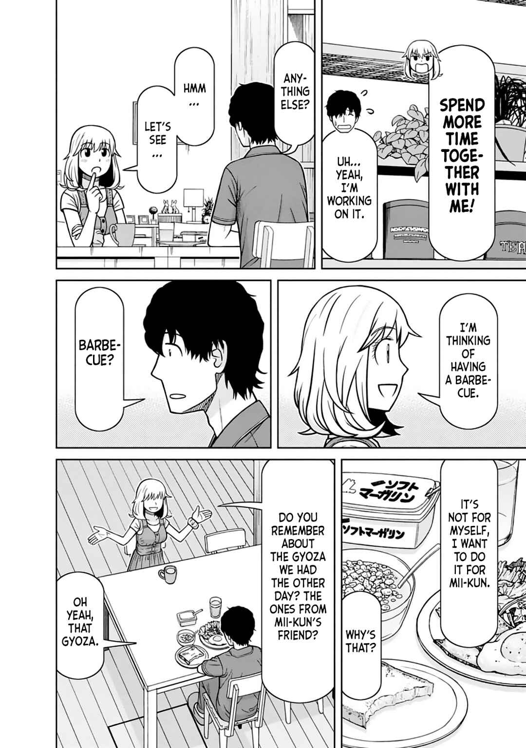 Page 4 Chapter 14 Mitsuba-kun wa Aniyome-san to.