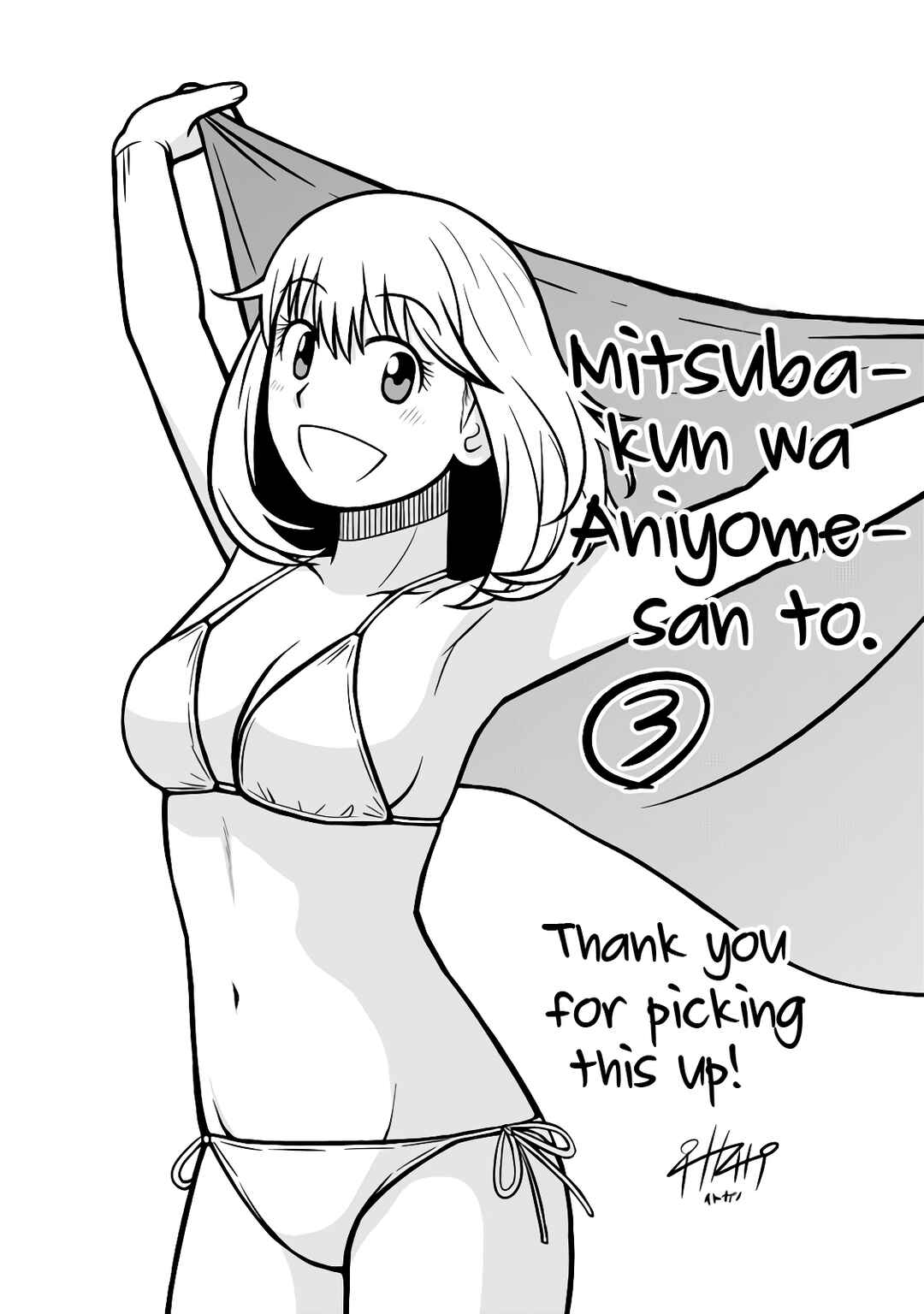 Page 20 Chapter 26 Mitsuba-kun wa Aniyome-san to.