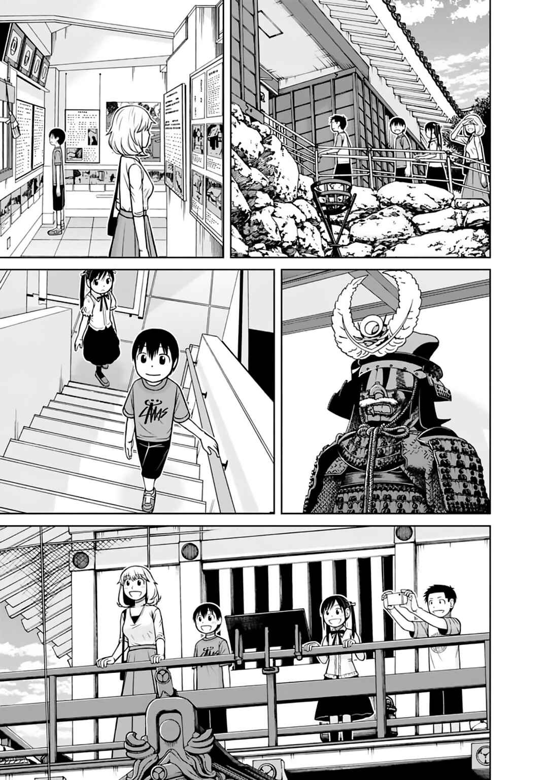 Page 5 Chapter 26 Mitsuba-kun wa Aniyome-san to.