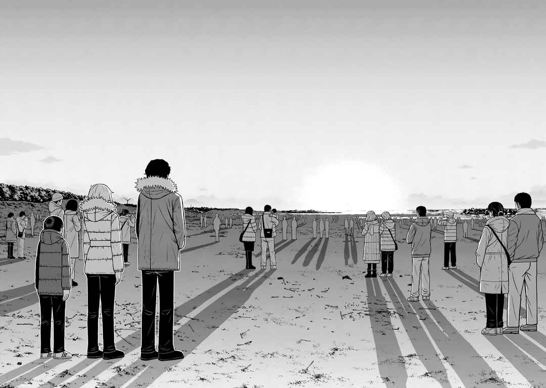 Page 12 Chapter 33 Mitsuba-kun wa Aniyome-san to.