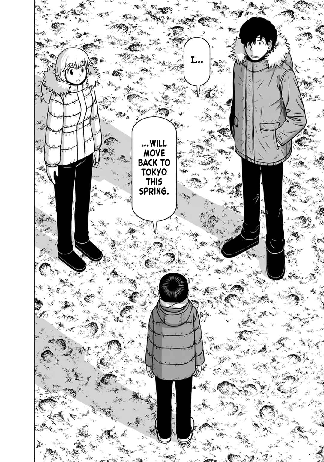 Page 17 Chapter 33 Mitsuba-kun wa Aniyome-san to.