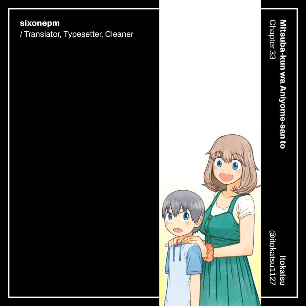 Page 18 Chapter 33 Mitsuba-kun wa Aniyome-san to.