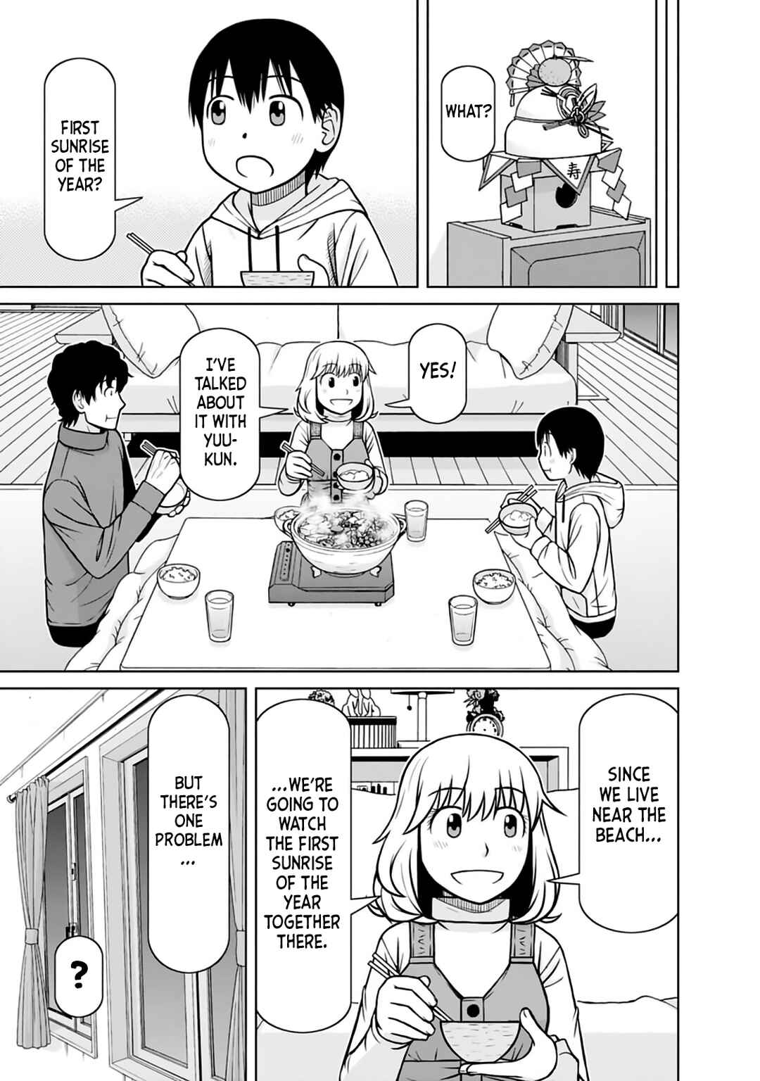 Page 3 Chapter 33 Mitsuba-kun wa Aniyome-san to.