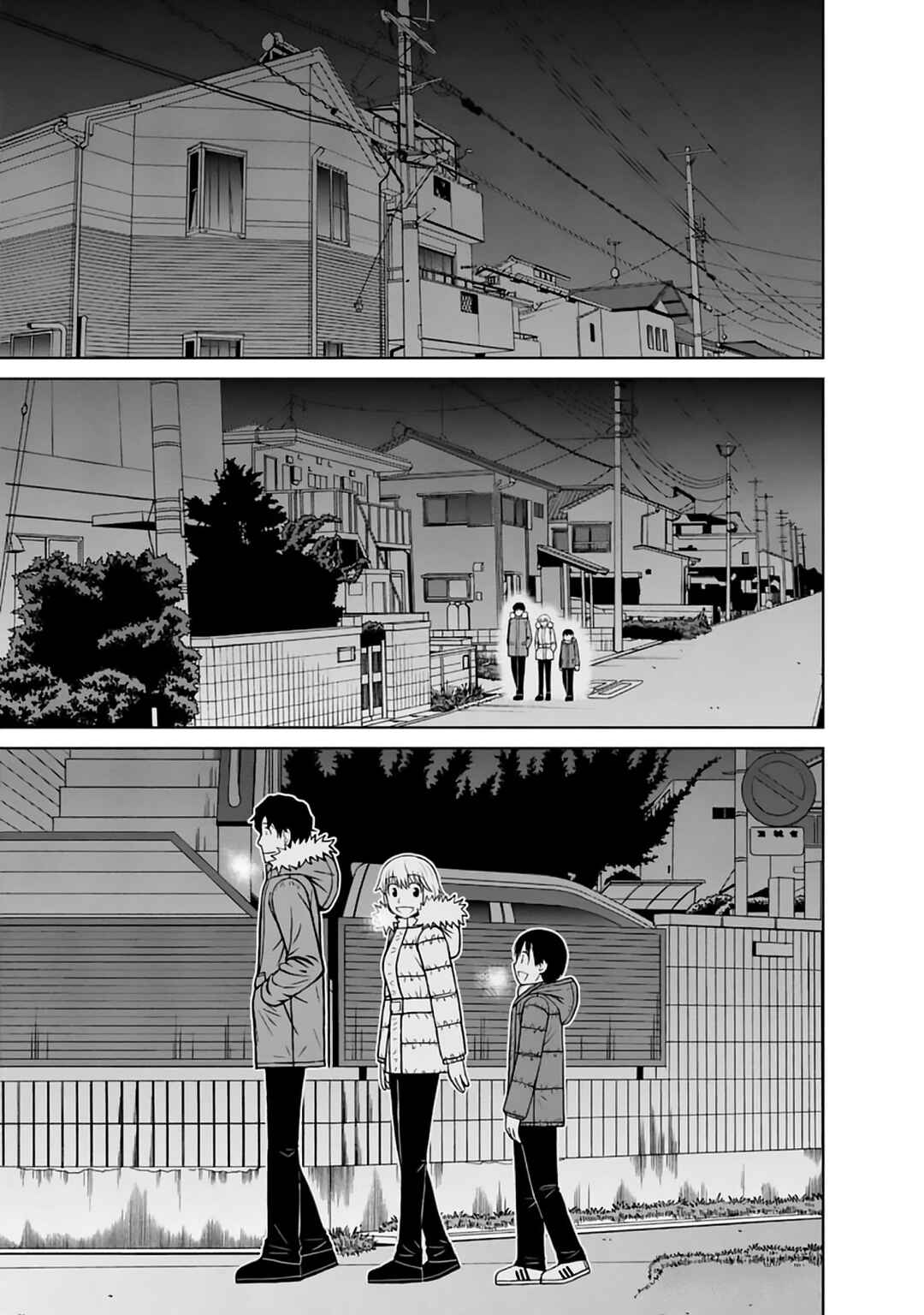 Page 7 Chapter 33 Mitsuba-kun wa Aniyome-san to.