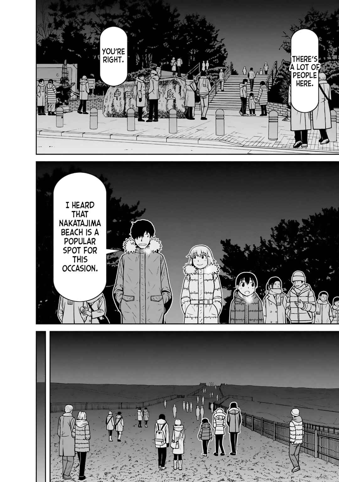 Page 8 Chapter 33 Mitsuba-kun wa Aniyome-san to.