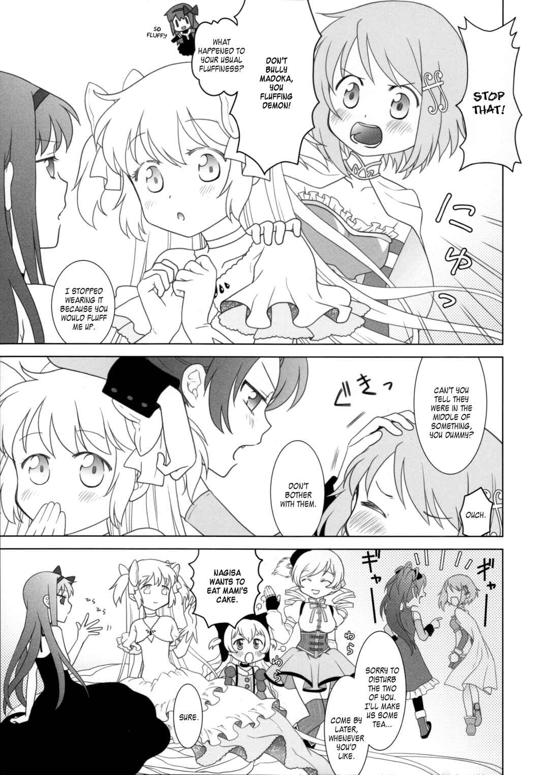 Page 12 Chapter Unknown_b4e3 Mahou Shoujo Madoka★Magica - Amalthea (Doujinshi)