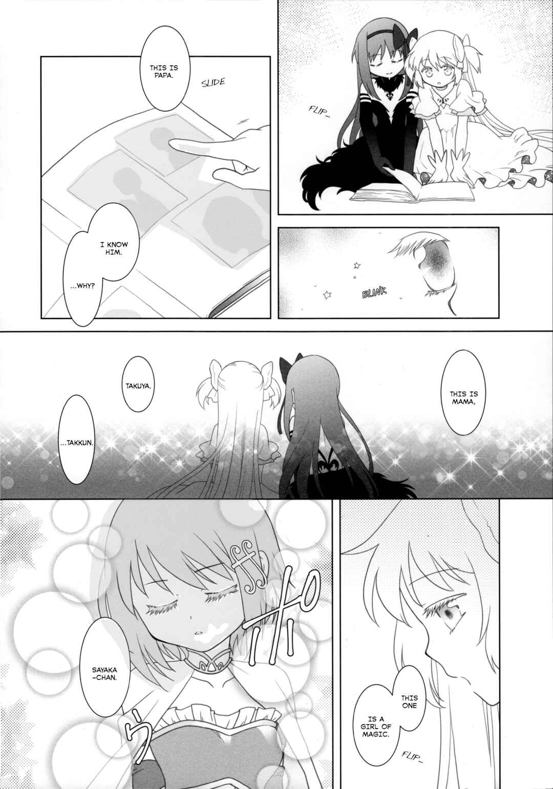 Page 18 Chapter Unknown_b4e3 Mahou Shoujo Madoka★Magica - Amalthea (Doujinshi)