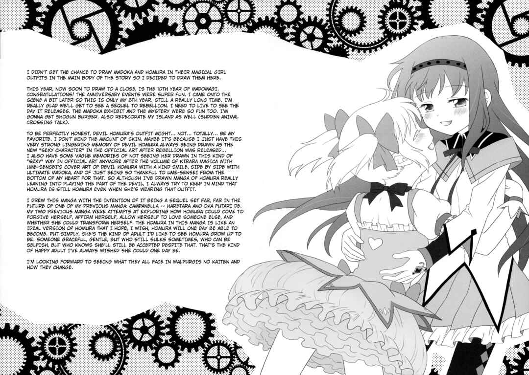 Page 26 Chapter Unknown_b4e3 Mahou Shoujo Madoka★Magica - Amalthea (Doujinshi)