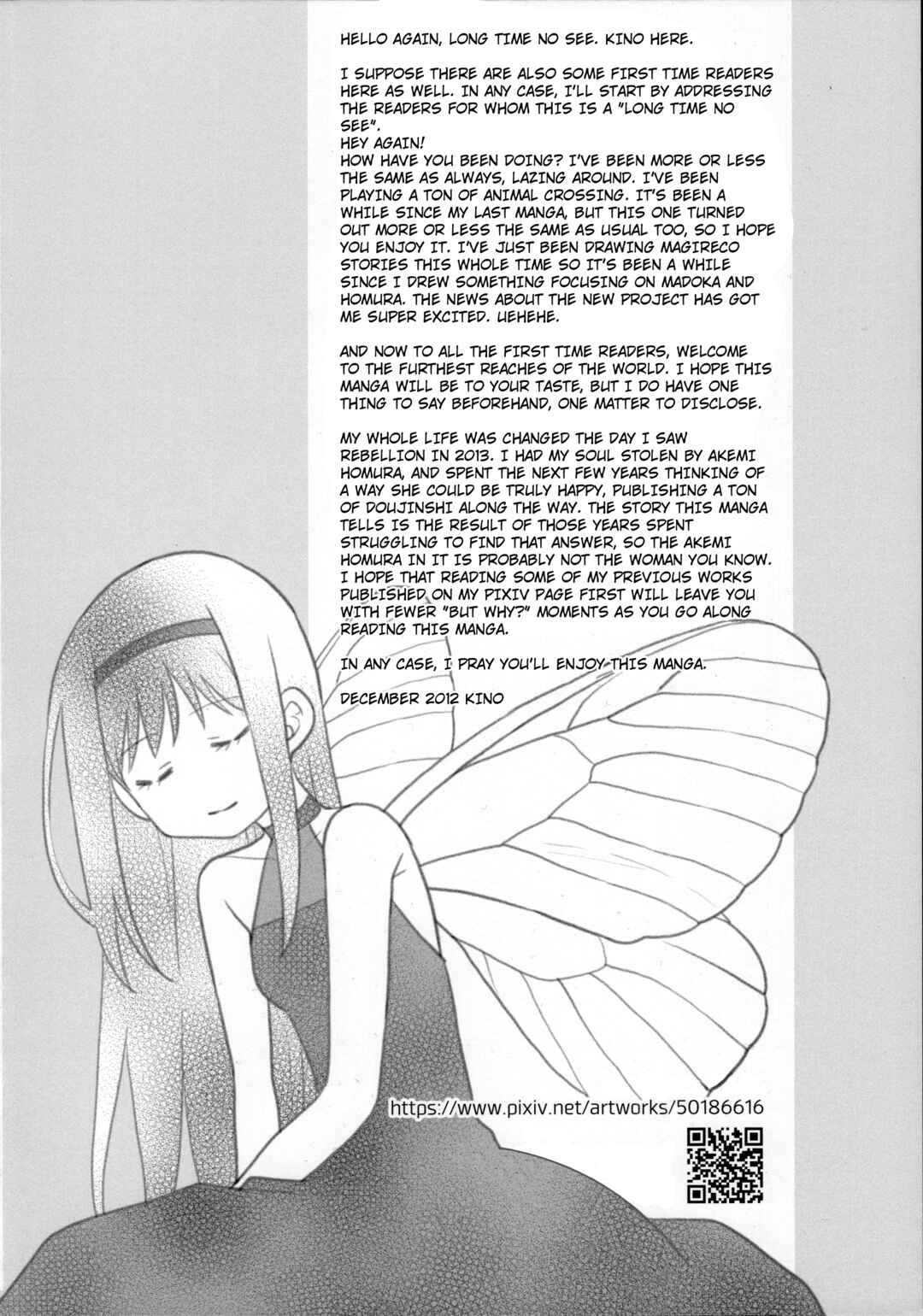 Page 3 Chapter Unknown_b4e3 Mahou Shoujo Madoka★Magica - Amalthea (Doujinshi)
